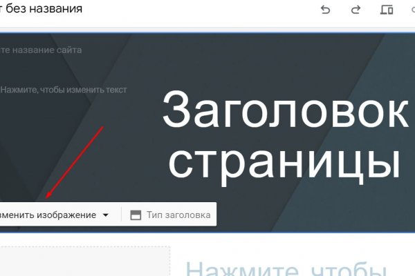 Адрес сайта кракен