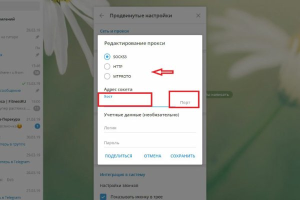Адрес кракена