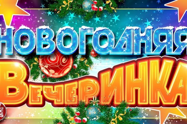 Кракен что это магазин