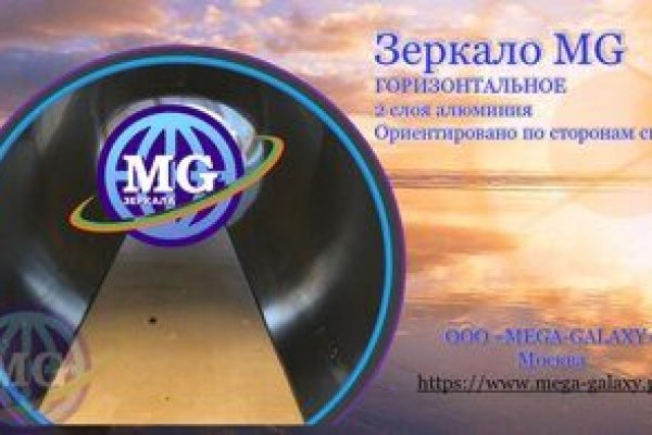 Актуальное зеркало на кракен