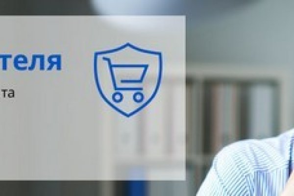 Кракен маркетплейс как зайти