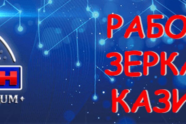Ссылки на кракен блэкспрут