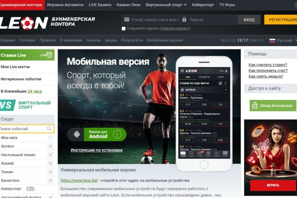 Kraken сайт kraken clear com