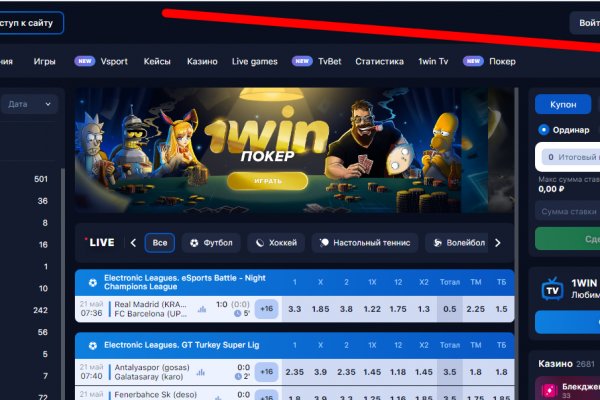 Kraken darkmarket
