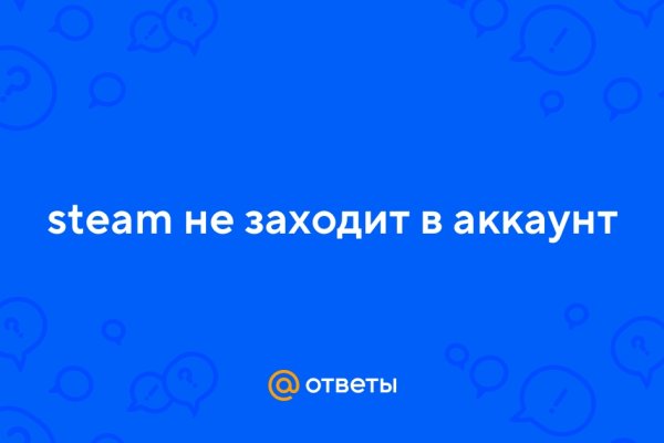 Кракен сайт сегодня