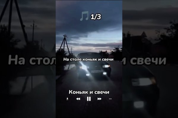 Кракен сегодня сайт зеркало