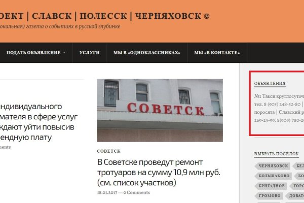 Кракен соль