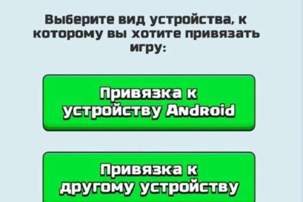 Что такое кракен маркет