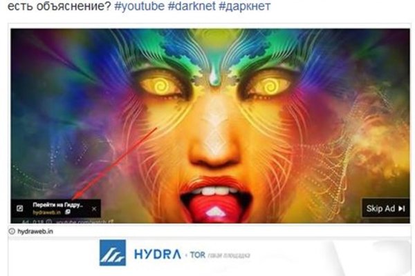 Сайты с наркотой