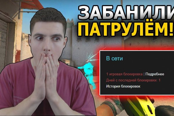Кракен через тор браузер