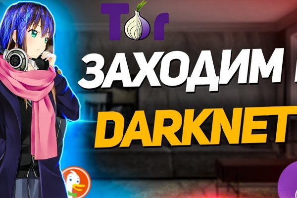 Доступ к kraken через vpn