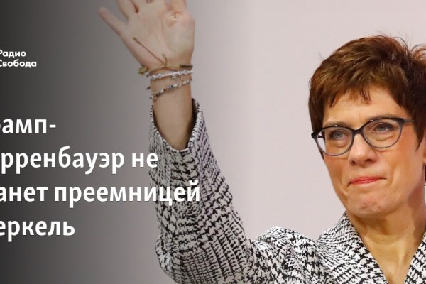 Зарегистрироваться на сайте кракен