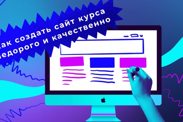 Кракен сайт продаж