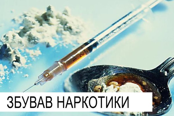 Onion сайт кракен