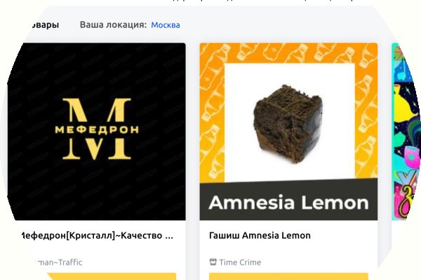 Кракен онион рабочая ссылка