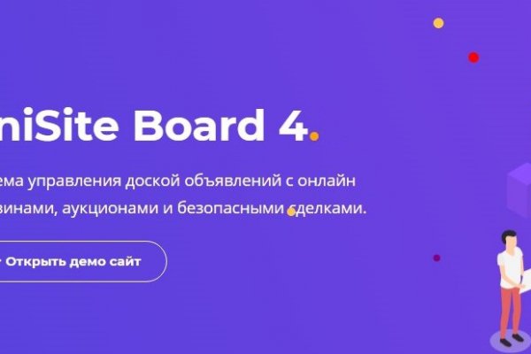 Как вернуть аккаунт на кракене