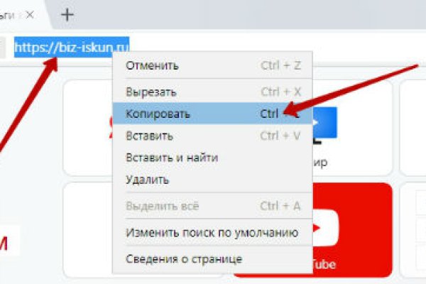 Kraken оригинальная ссылка
