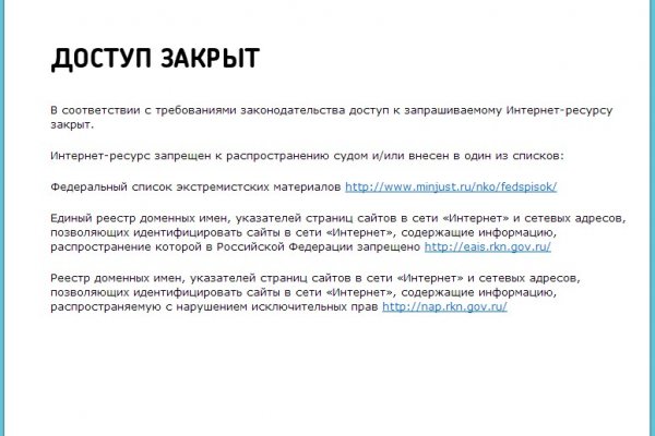 Кракен как зайти ссылка