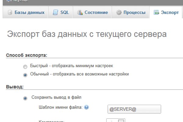 Кракен портал