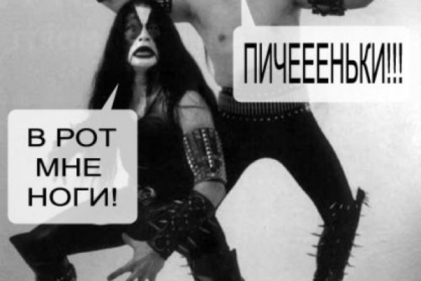 Магазин kraken даркнет
