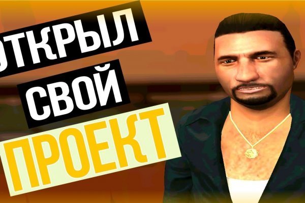 Как найти ссылку на кракен