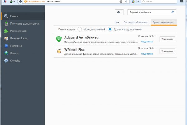 Кракен маркетплейс работает