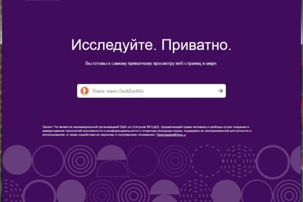 Кракен сайт 18