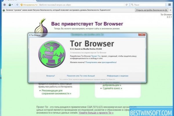 Kra37.cc Вход на сайт главная страница