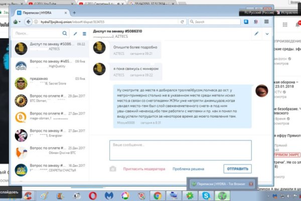 Кракен маркетплейс официальный сайт сайт ссылка
