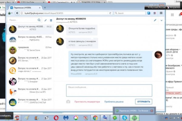 Кракен сайт как зайти