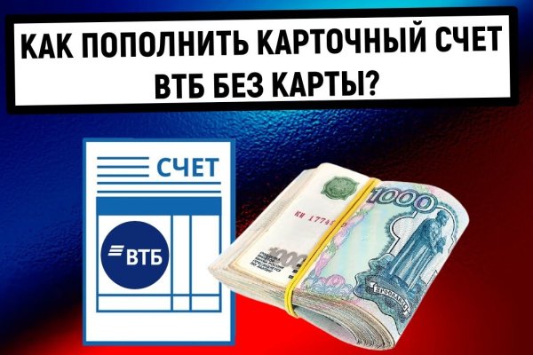 Где найти рабочую ссылку на кракен