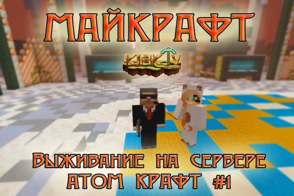 Кракен тор store