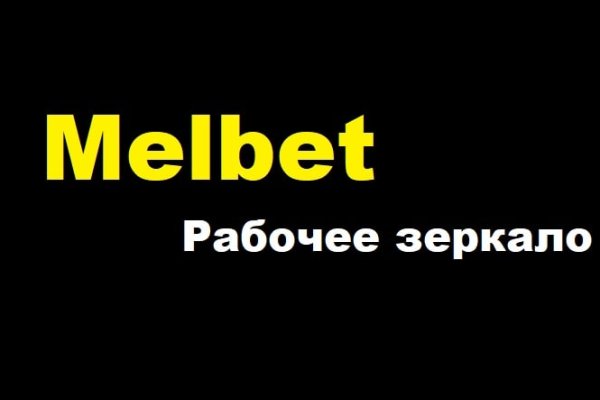 Kra49.cc Вход на сайт главная страница