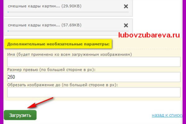 Что за маркетплейс кракен