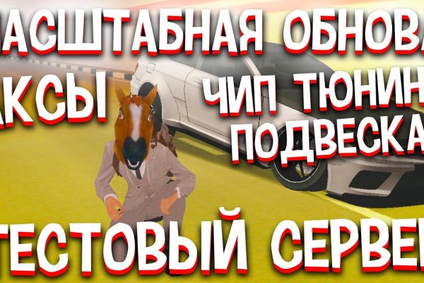 Кракен официальный