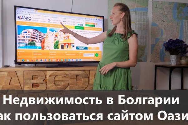 Ссылки в тор