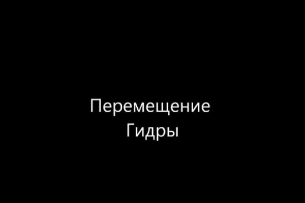 Кракен маркетплейс