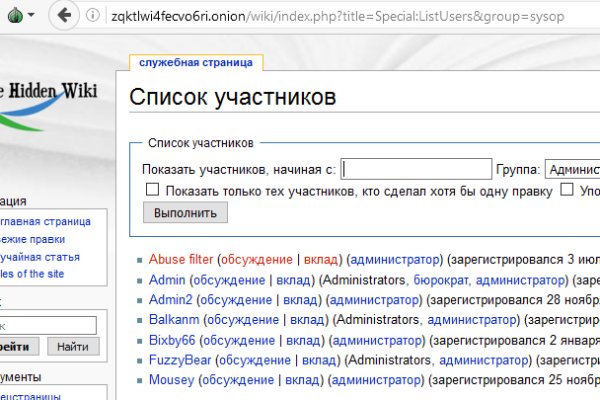 Кракен площадка вход