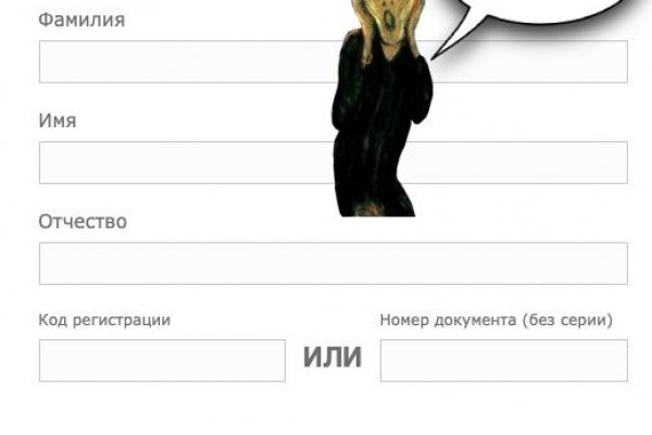 Kraken официальное зеркало kraken dark link