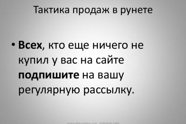 Не могу зайти в кракен