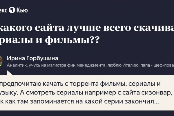 Kraken ссылки актуальные 2025 г