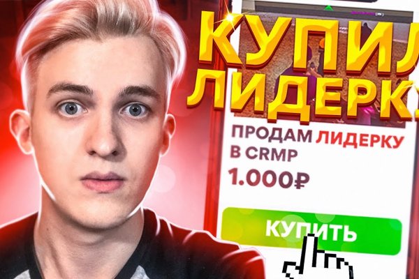 Что такое кракен тор