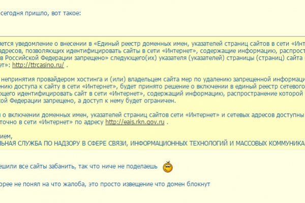 Как зайти в кракен с айфона