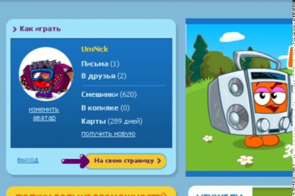 Кракен маркетплейс krk market com