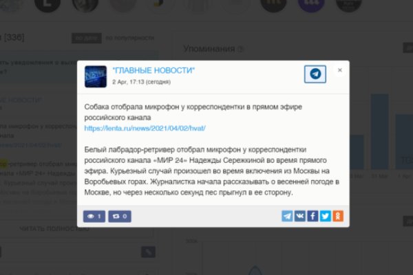 Kraken оригинальная ссылка