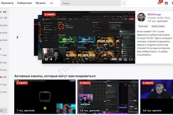 Впн для кракена