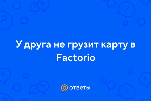 Настоящий сайт kraken