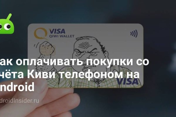 Кракен современный маркетплейс