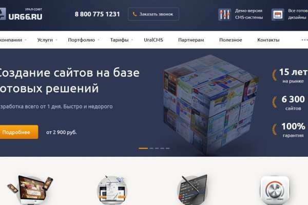 Что такое кракен маркетплейс