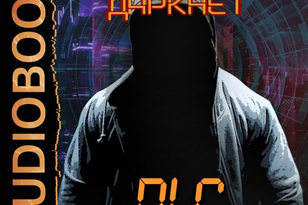 Kraken рабочая ссылка onion